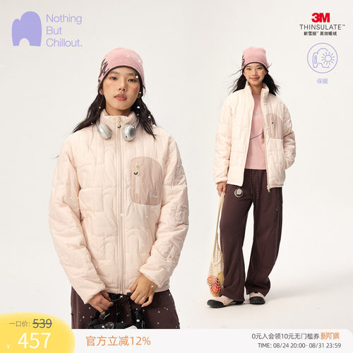 NBCT户外立领3M新雪丽轻量棉服