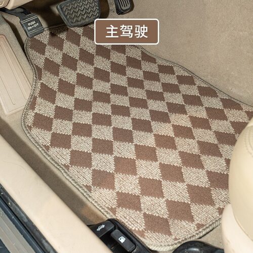 汽车脚垫通用防滑易清洗