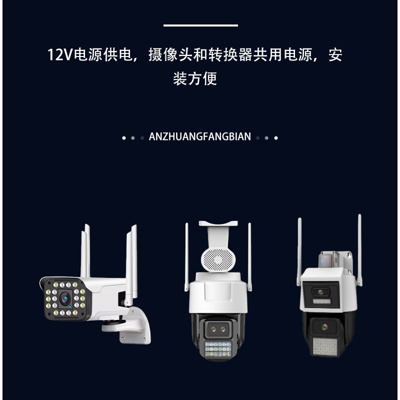 放水有线4g模块全网通转网器外监控器材配件