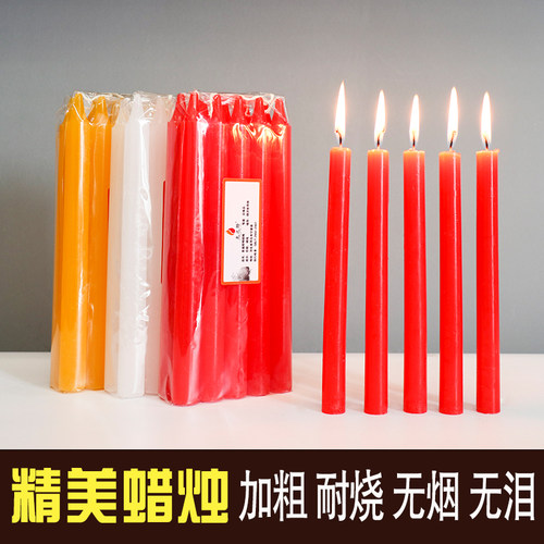 家商通用无烟无味长杆老式蜡烛