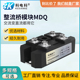 MDQ150A整流桥100A1600V 16充电器直流12V24 400A 模块200A 300A