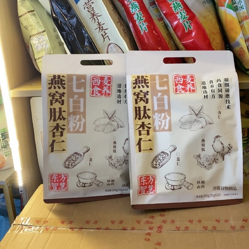 超市同款西麦燕窝肽杏仁七白粉药杏仁粉