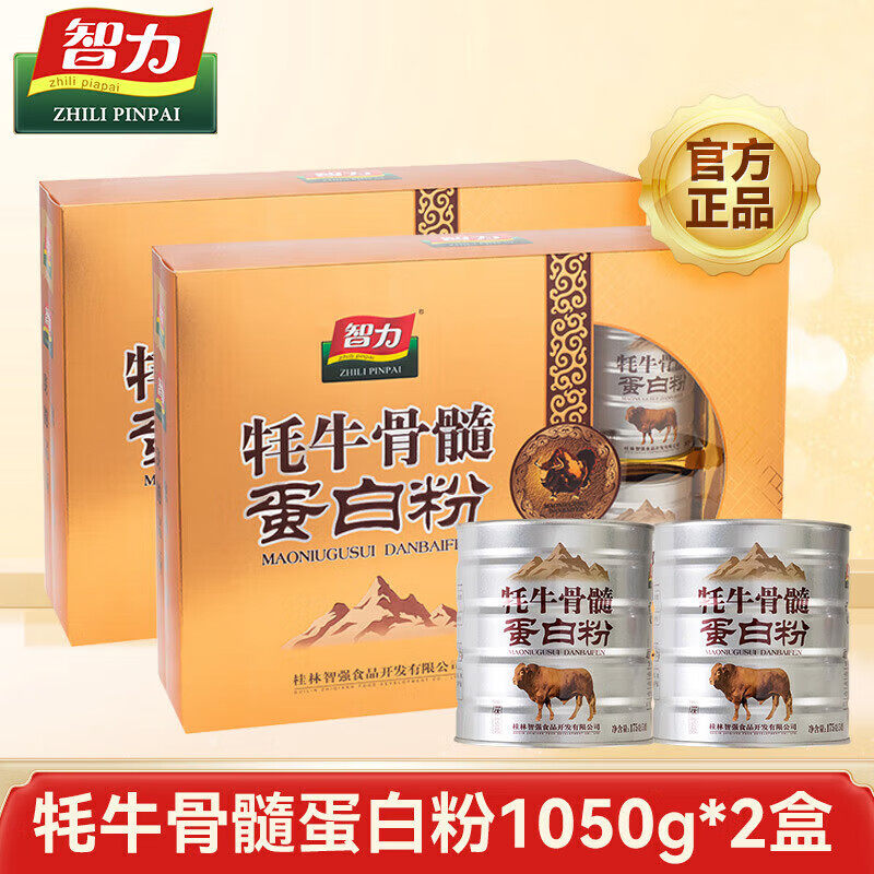 智力牦牛骨髓蛋白粉1.05 千克（175克*6罐）山东阿胶蛋白粉送礼