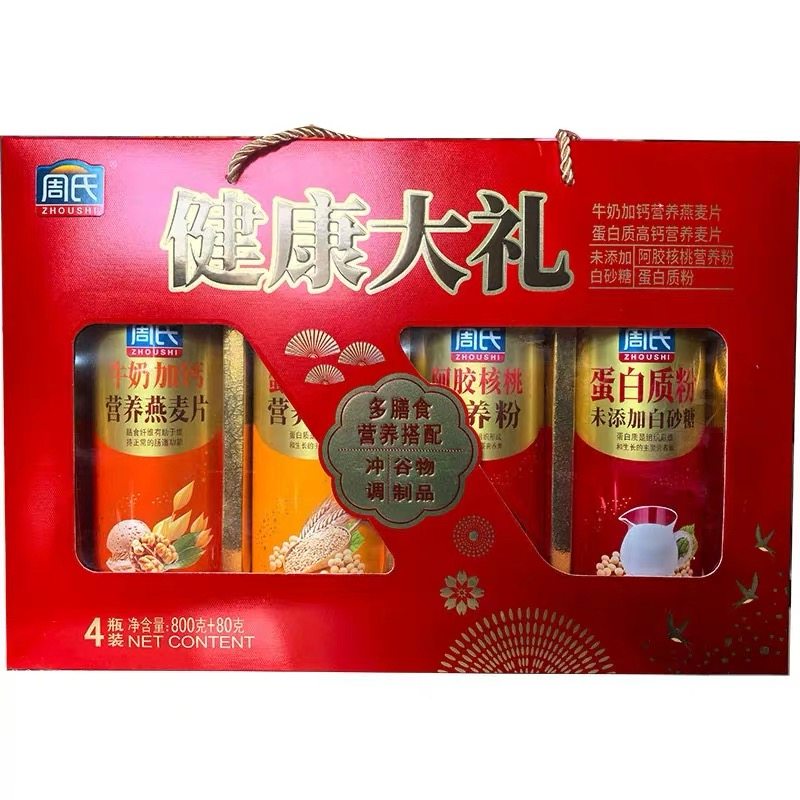 周氏健康大礼800g礼盒装牛奶加钙营养燕麦片蛋白质粉阿胶核桃粉,咖啡/麦片/冲饮,谷物营养配方粉,淘宝优惠券,粉丝福利购,淘宝优惠卷