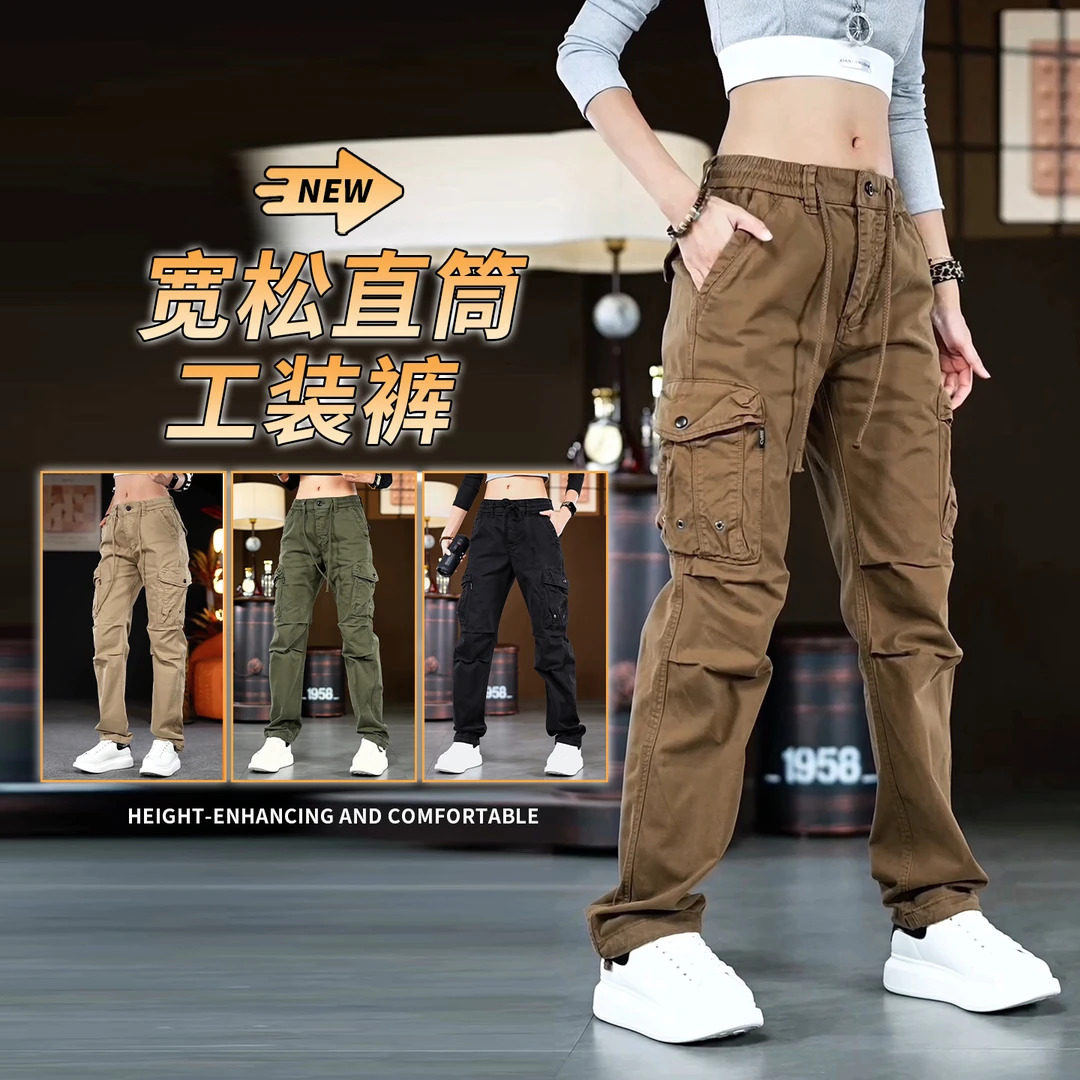 秋季美式多口袋休闲裤宽松直筒裤