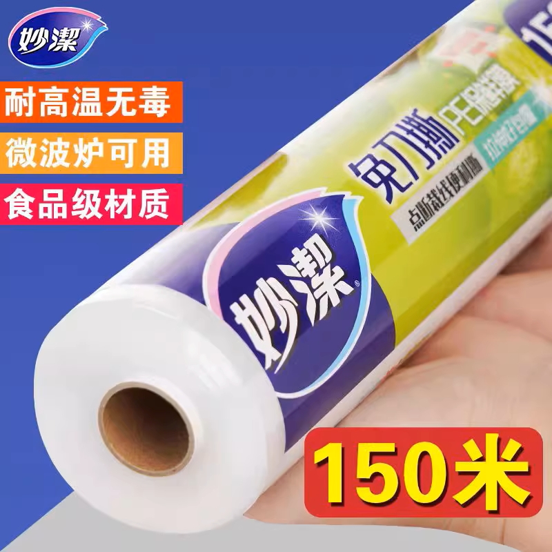 一拉二转三咔嚓！3秒封碗