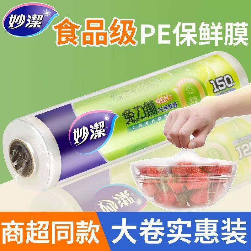 万千家庭之选，锁住新鲜