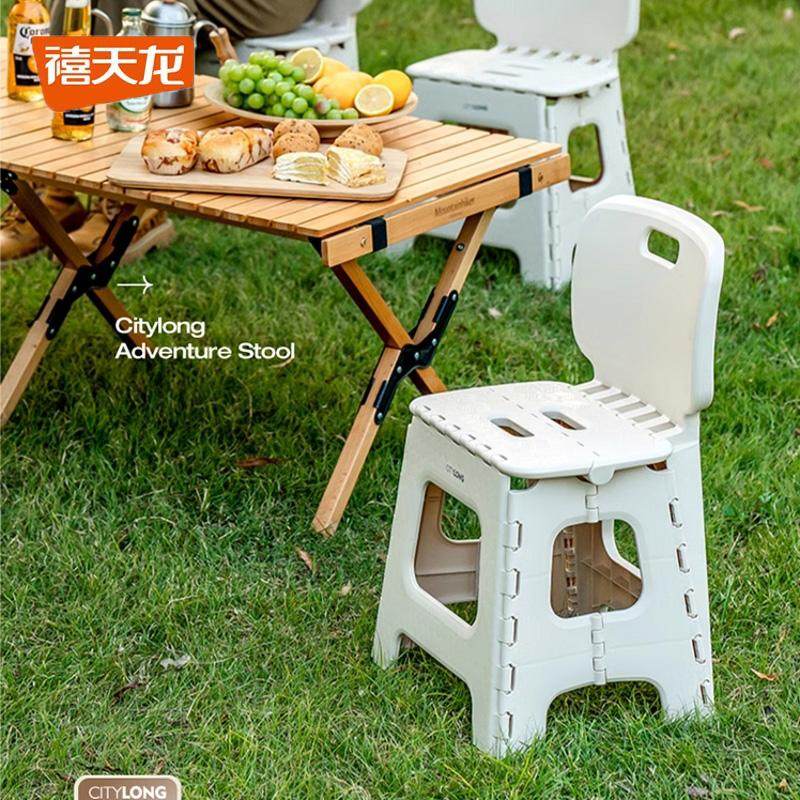 禧天龙折叠椅子携带方便免安装图片