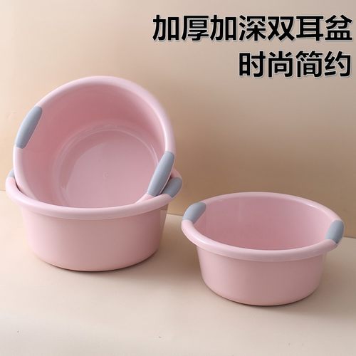 塑料脸盆带把手家用大号洗脚盆