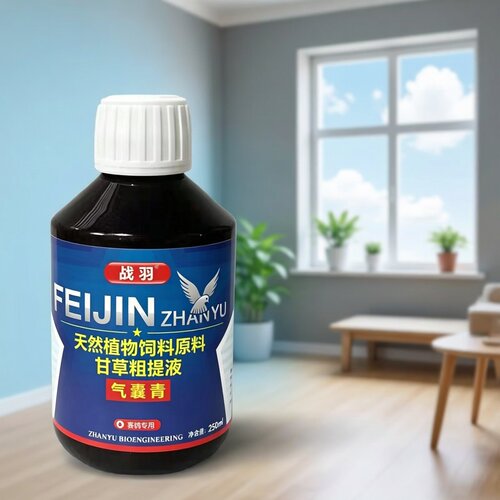 战羽气囊请赛信鸽子保健厂家直发