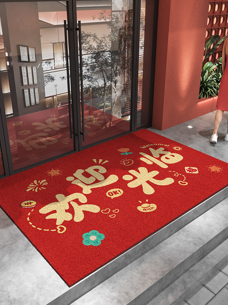 商用欢迎光临超市门口丝圈地垫饭店进门迎宾红色地毯定制防滑脚垫