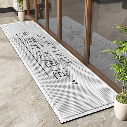 迎宾地毯，防滑耐磨