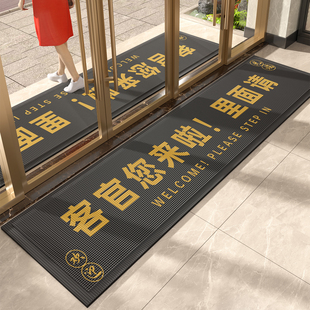 商用地垫定制logo门口迎宾脚垫定做尺寸酒店地毯室外防滑垫子印字