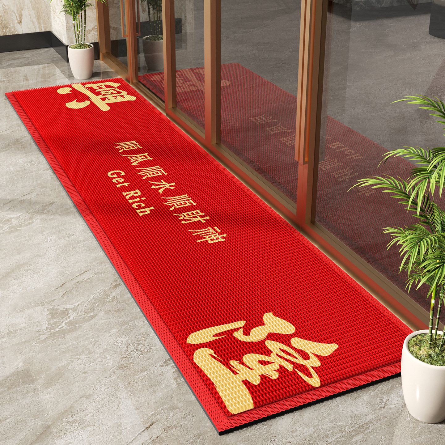 商用户外地垫商铺门口红色脚垫长条防滑入户门垫子公司写字楼地毯