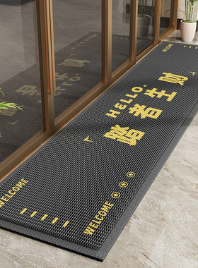 商用店铺超市酒店门口迎宾地毯入户门地垫室外防滑垫进门脚垫定制