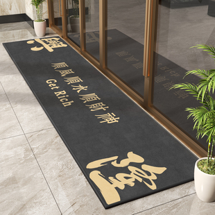 2026新款办公室公司商用店铺门口入户门地垫长条防滑脚垫定制地毯