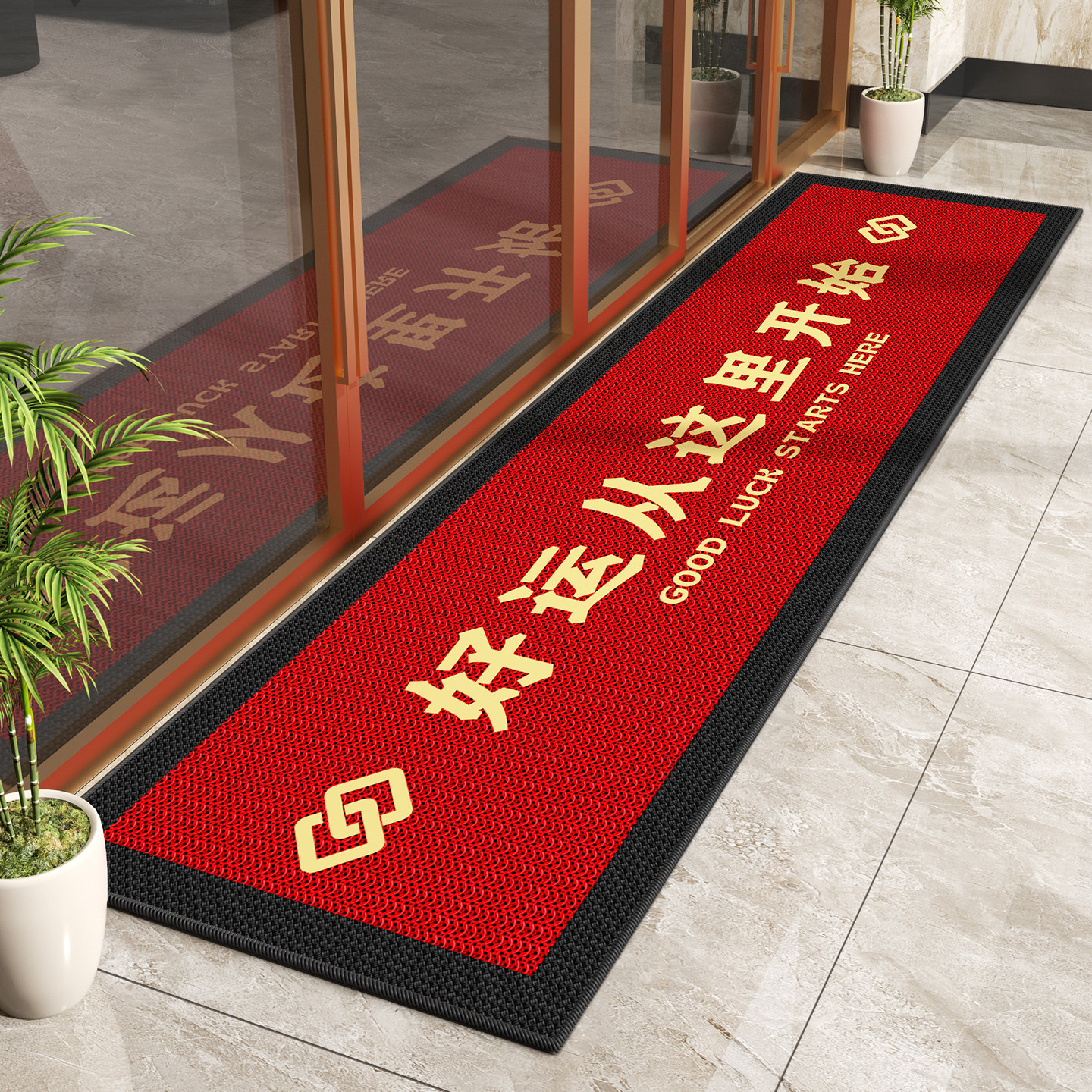 可定制商用入户门口地垫店铺写字楼酒店新年开运地毯室外防滑垫子,居家布艺,商业地毯地垫,淘宝优惠券,粉丝福利购,淘宝优惠卷