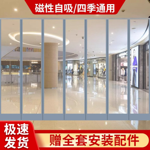 升级铝合金支架防走冷气空调门帘
