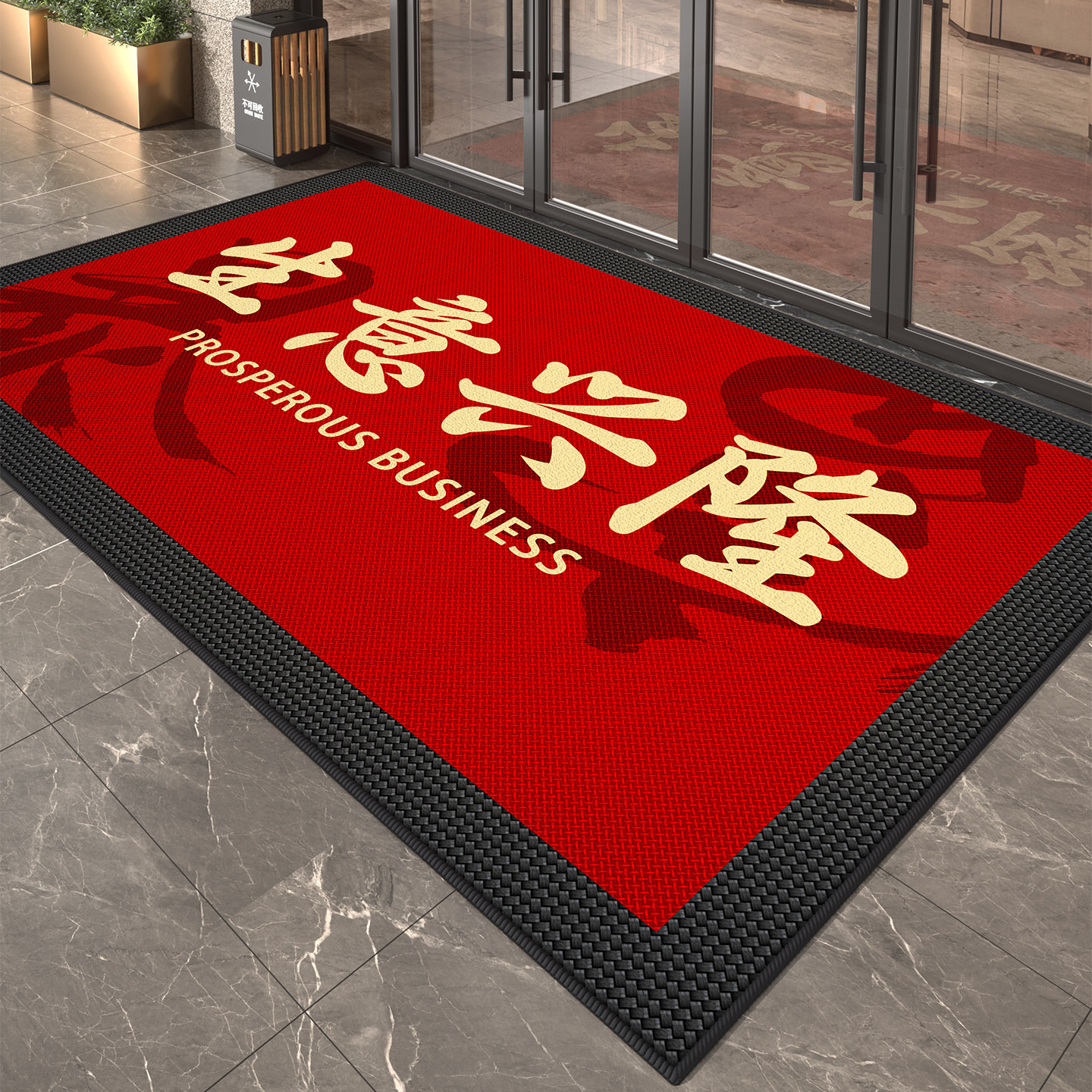 店铺入户门外进门红色地垫商用酒店生意兴隆防滑脚垫室外迎宾地毯,居家布艺,入户地垫,淘宝优惠券,粉丝福利购,淘宝优惠卷