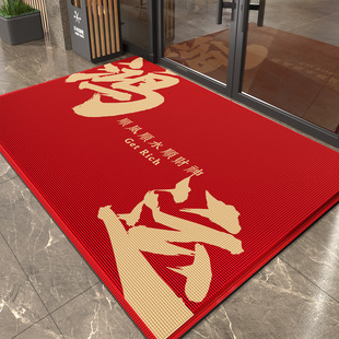 商用入户门外地垫店铺门口防滑脚垫超市酒店迎宾红色地毯定制logo