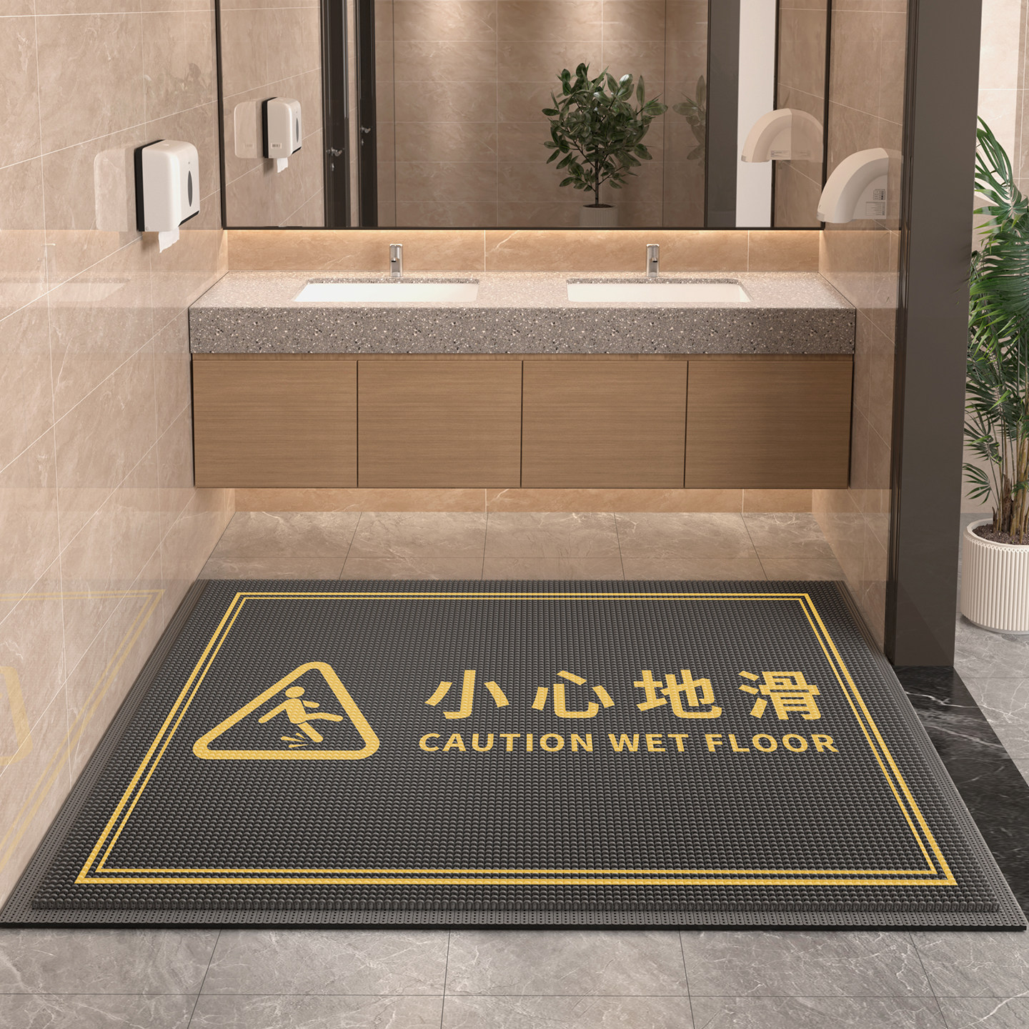 商用商场厕所卫生间防滑地垫脚垫门口垫子办公室地毯小心地滑门垫,居家布艺,家用脚垫,淘宝优惠券,粉丝福利购,淘宝优惠卷