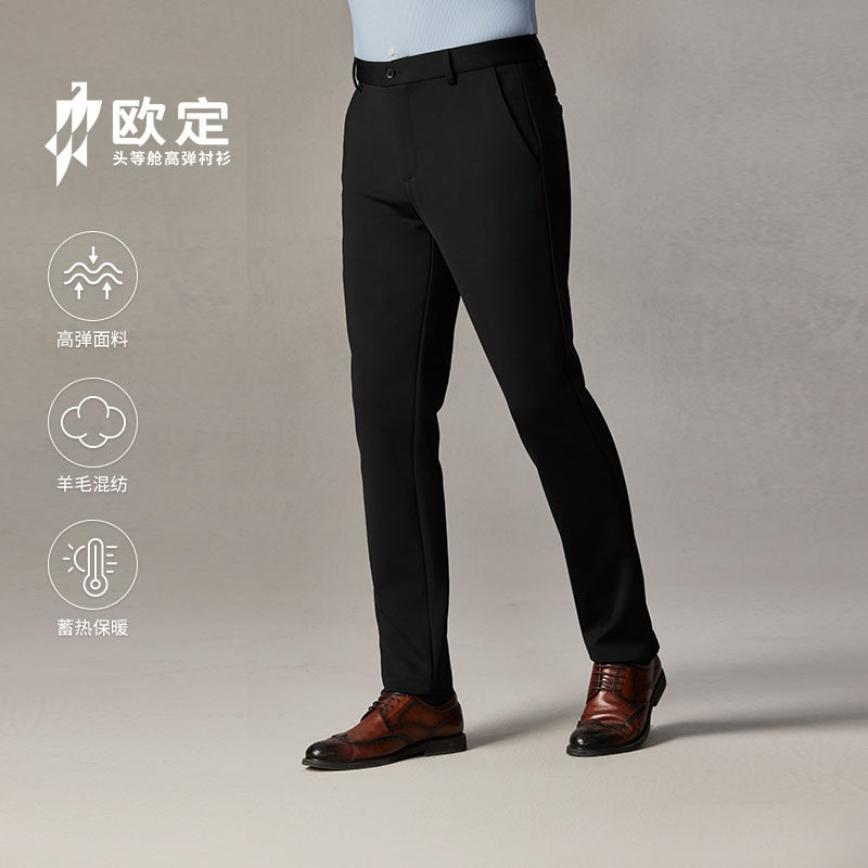 【加厚羊毛】欧定头等舱高弹休闲裤男冬暖Max墨隐黑商务定制西裤