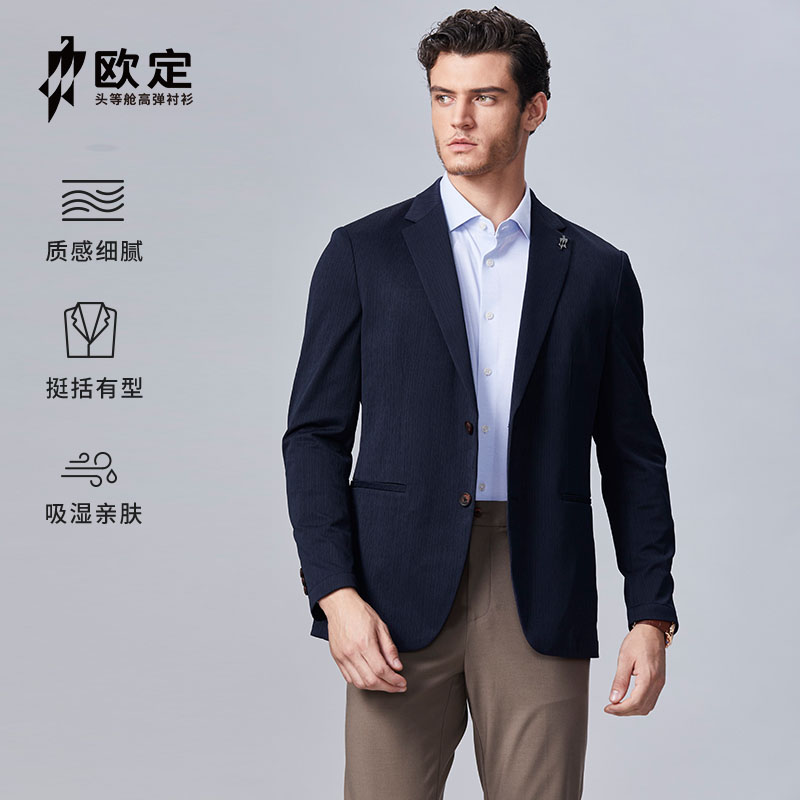 欧定时尚潮流高档定制商务外套男