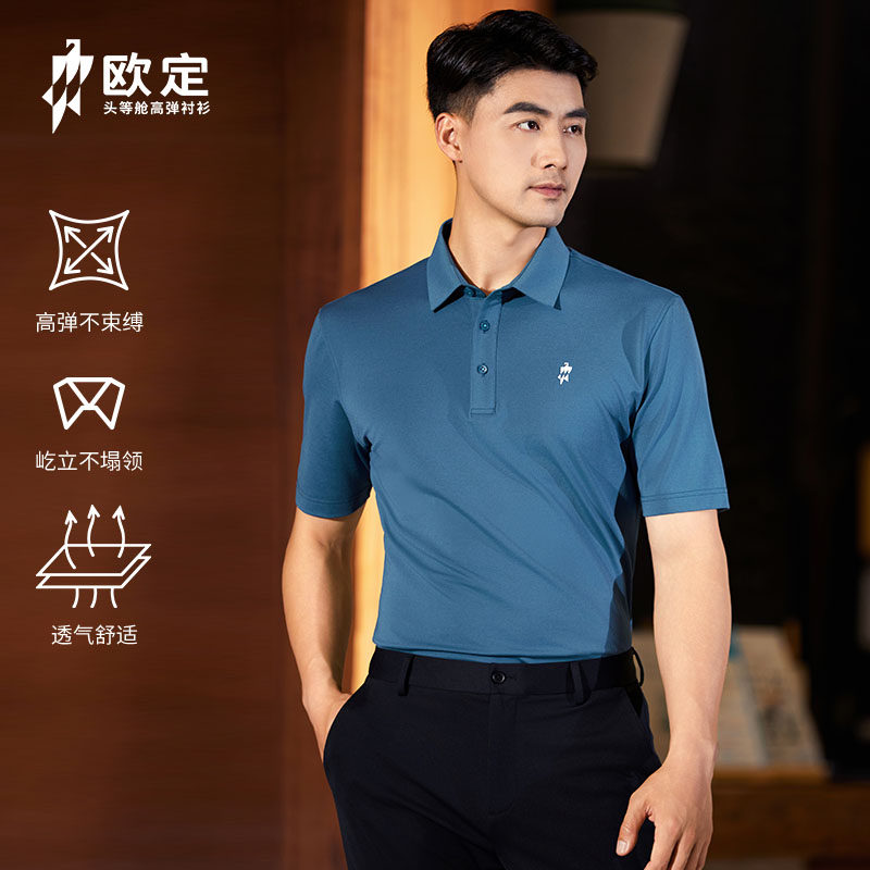 欧定头等舱男士新款短袖polo衫夏季晶钴蓝时尚高级定制翻领上衣男