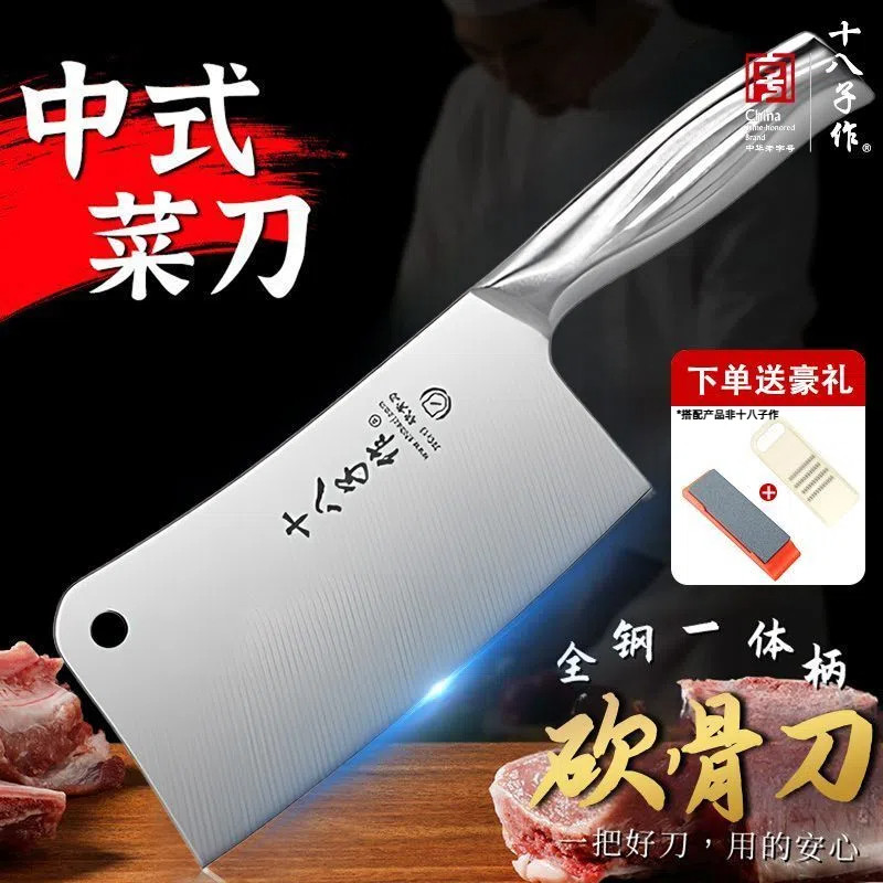十八子作斩骨刀不锈钢砍骨头专用刀家用商用屠夫专业剁大骨刀锋利