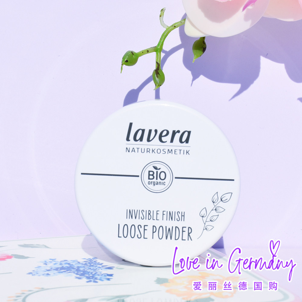现货 德国lavera拉薇天然有机蜜粉定妆散粉遮瑕亮白敏感11g