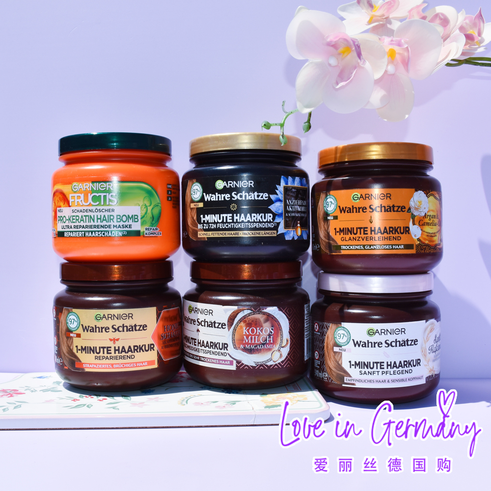 现货 德国卡尼尔Garnier橄榄蜂蜜坚果滋润顺滑深层滋养发膜
