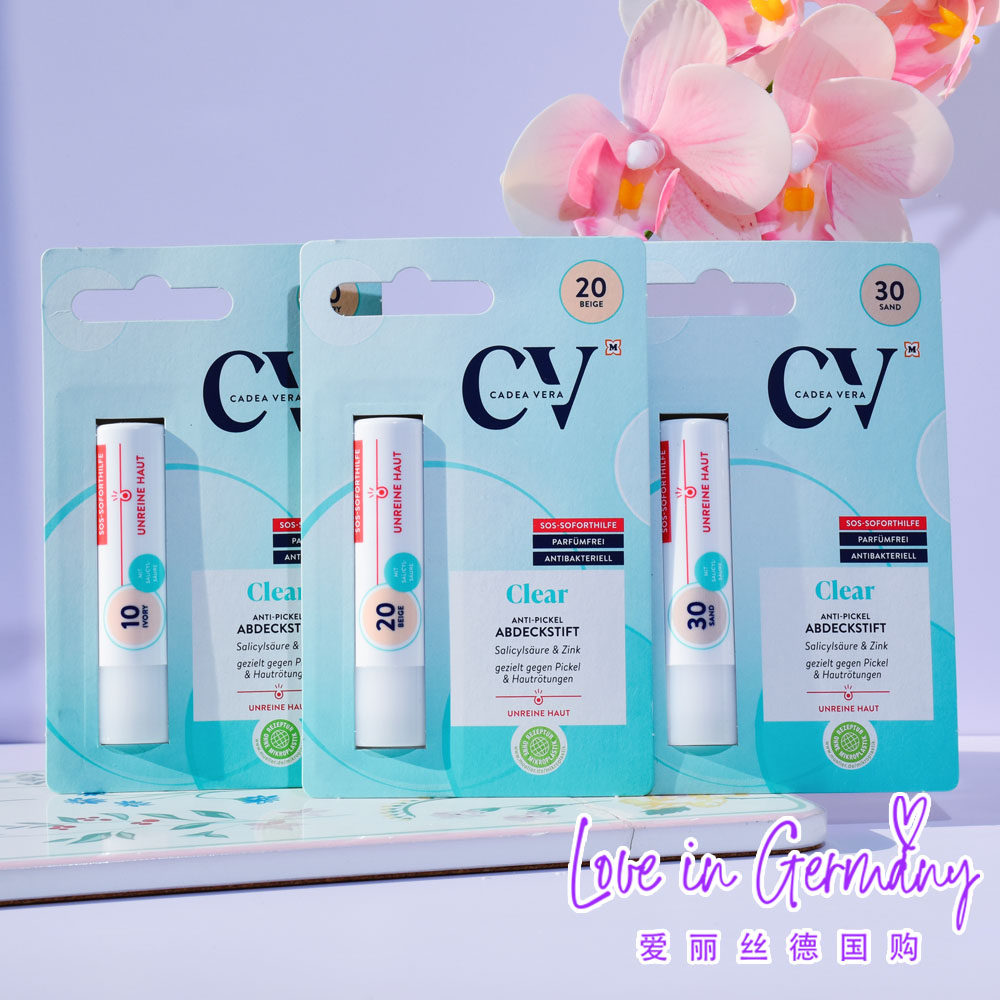 现货 德国采购CV抗痘遮瑕棒Cadeavera油性肌肤调理祛痘笔便携4.5g