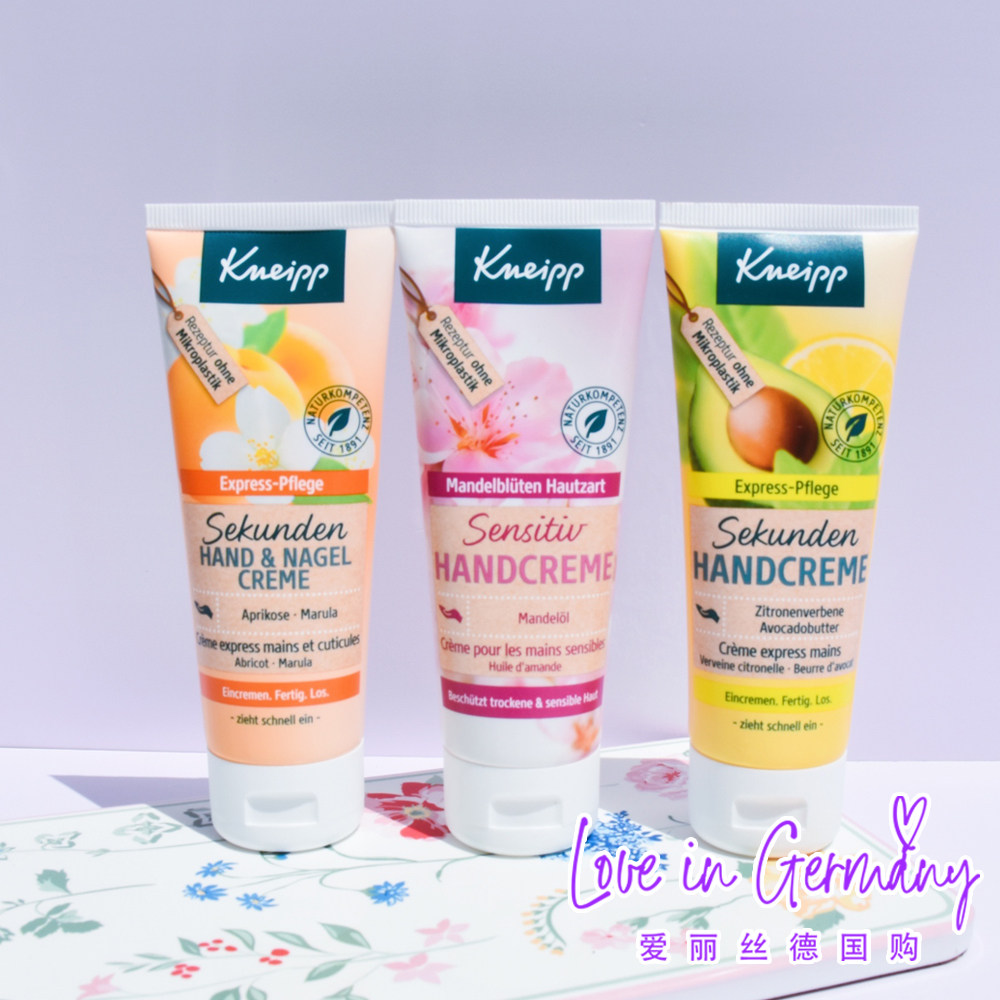 现货德国kneipp克奈圃天然牛油果柠檬杏花香橙芦荟护手霜75ml