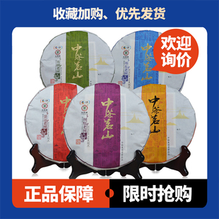 布朗 邦崴 套 壩糯 邦東 景邁 中茶茗山五彩斑斕2016年生茶5餅