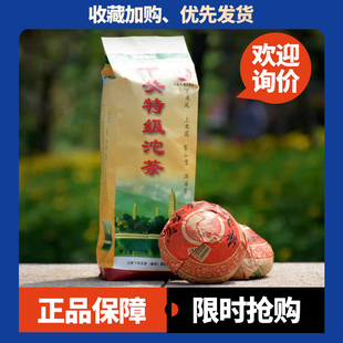 下关特沱2007年下关特级沱茶普洱茶生茶烟香口粮茶 十八年老茶