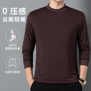 桑蚕丝男士 中老年内穿保暖棉服爸爸打底加厚内胆套头棉袄 棉衣冬季