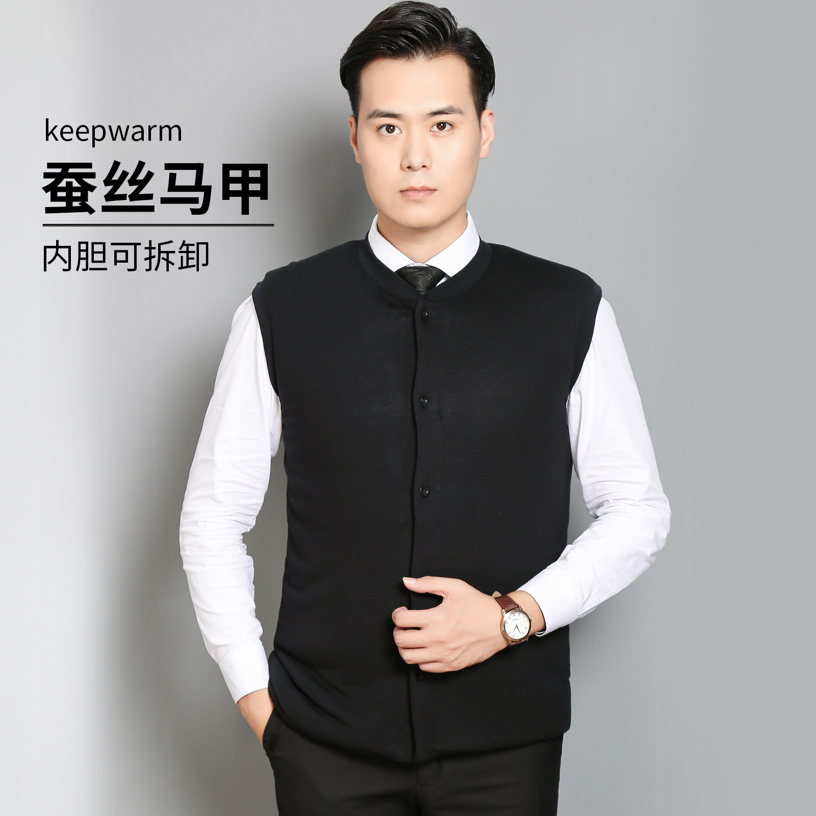桑蚕丝马甲男加厚保暖丝棉背心冬季中老年内穿打底内胆宽松绵坎肩,男装,中老年上装,淘宝优惠券,粉丝福利购,淘宝优惠卷