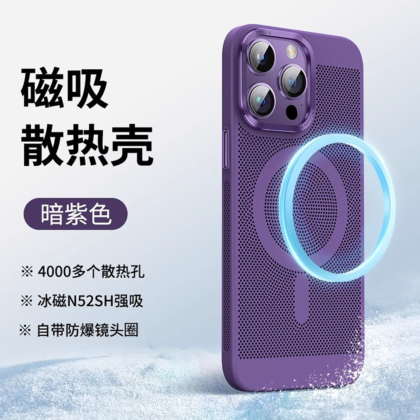 适用苹果13141516多型号可选