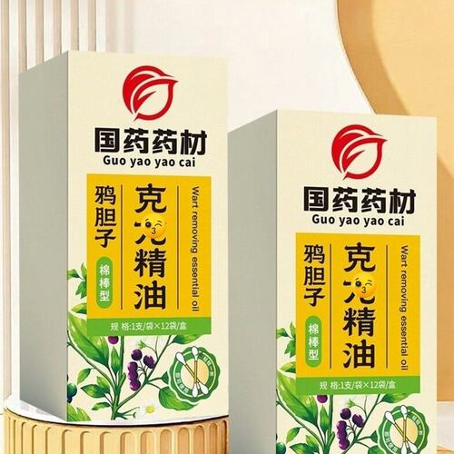 【国药药材】正品全身通用男女可用植萃提取棉棒型