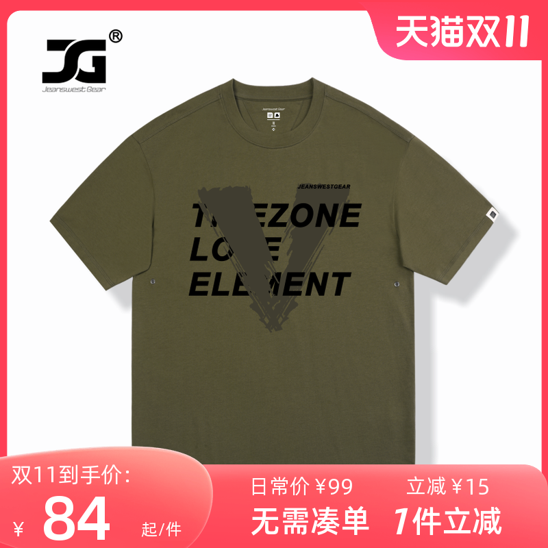 真维斯盖尔大码品牌男女装重磅纯棉t恤夏装短袖宽松圆领胖子上衣