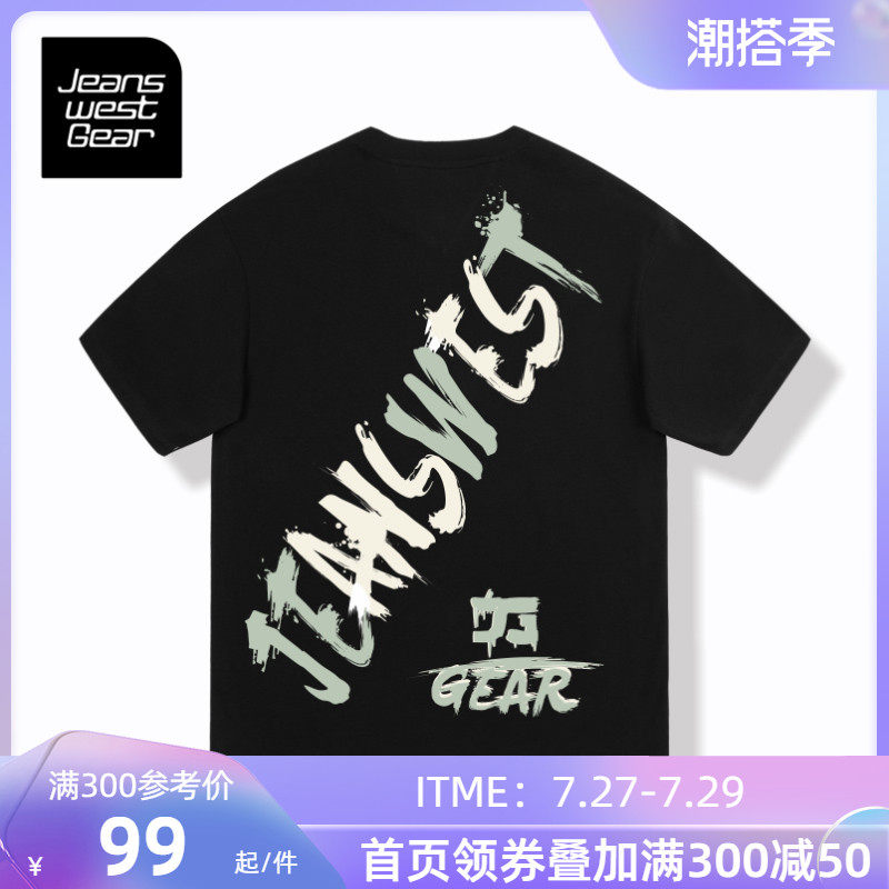 真维斯盖尔大码品牌重磅无性别男女装潮牌t恤字母印花宽松短袖男
