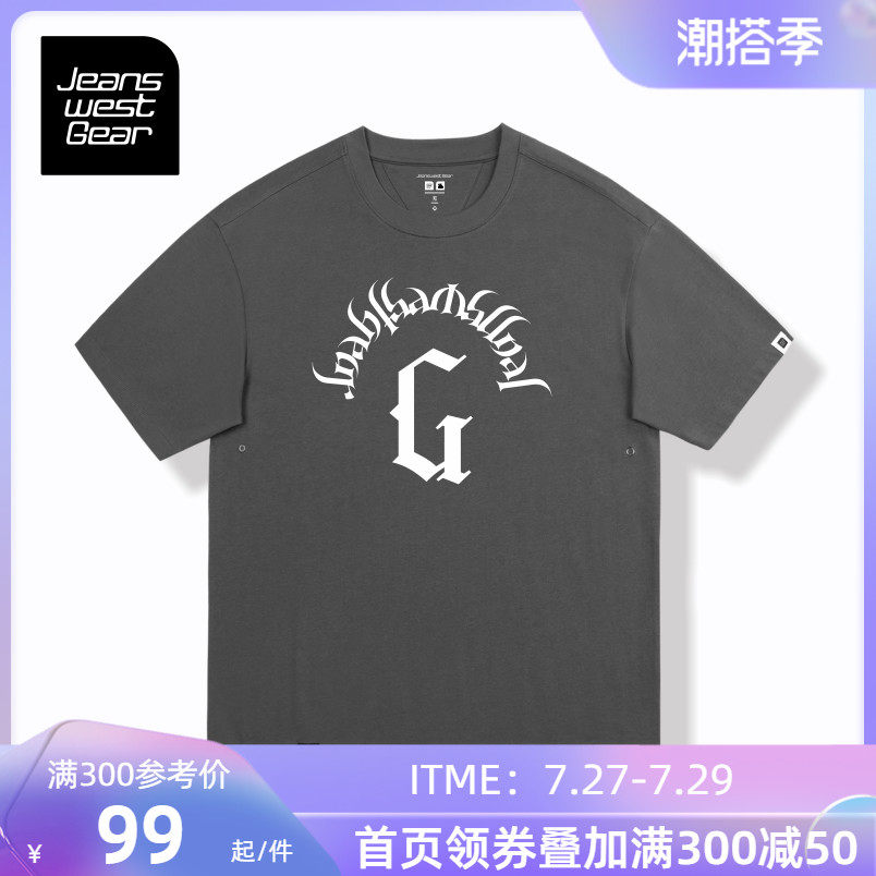 真维斯盖尔大码品牌重磅无性别男女装美式潮牌字母青少年短袖t恤