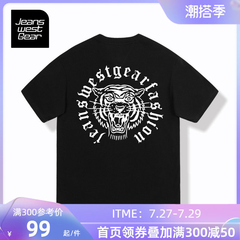 真维斯盖尔大码品牌重磅无性别男女装潮牌老虎印花短袖上衣服t恤