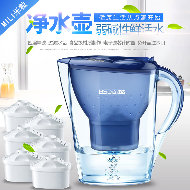 净水壶百胜达过滤水壶净水器3.5L