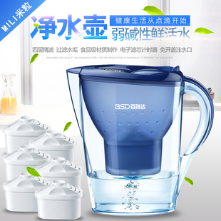 直饮过滤水壶3.5L自来水过滤器滤芯厨房净水器户外 家用净水壶原装