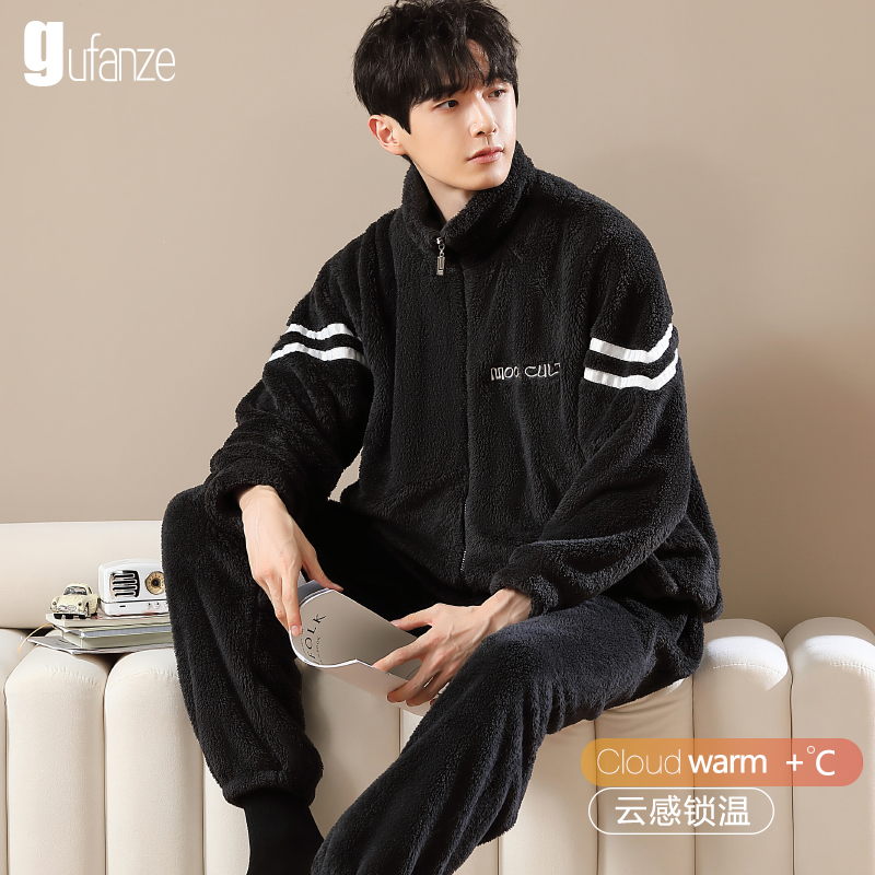 男士珊瑚绒可外穿睡衣家居服