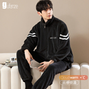 秋冬家居服可外穿套装 加绒加厚法兰绒拉链男士 珊瑚绒睡衣男款 冬季