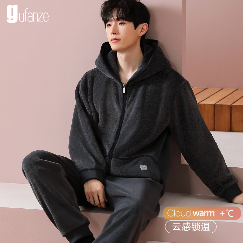 男士珊瑚绒可外穿运动风睡衣