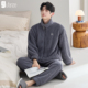 睡衣冬季 珊瑚绒加厚加绒保暖秋冬款 法兰绒家居服男款 男士 拉链套装