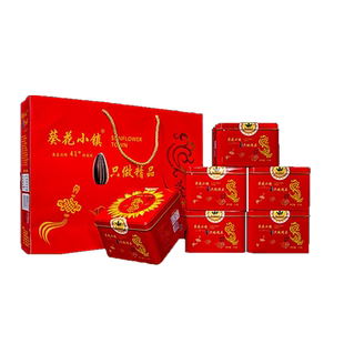葵花小镇红色礼盒装原味瓜子年货真空包装炒货过年送礼年货